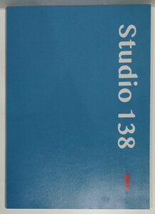 Studio 138 第1号 2021　編集：大島徹也/山口牧子/酒井香奈/中小路萌美　活動記録/美術論/制作論　Studio 138 事務局【ac03j】