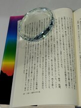 だれも書かなかったイエス　フィリップ・ヤンシー　いのちのことば社【ac03r】_画像5