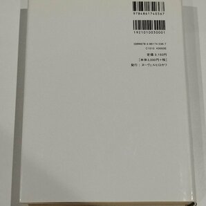 ケア従事者のための死生学 清水 哲郎・島薗 進 (編集) NOUVELLE HIROKAWA【ac03r】の画像2