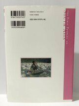 講座 世界の先住民族 ファースト・ピープルズの現在 03 南アジア　綾部恒雄（監修）/金基淑（編）　明石書店【ac04r】_画像2