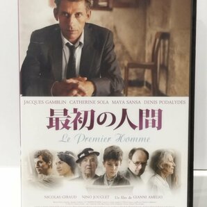 【DVD】最初の人間 ジャンニ・アメリオ/ジャック・ガンブラン/カトリーヌ・ソラ 【ac04r】の画像1