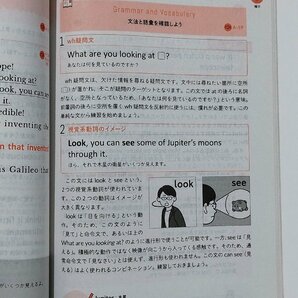 【まとめ/12冊セット】NHKテキスト ハートでつかめ！英語の極意 ラジオ英会話 2022年4月～2023年3月【ac04r】の画像6