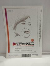 肝胆膵　2016②　特集●門脈圧亢進症の制御ー病態研究と治療の進展　Vol.72　No.2【ac02f】_画像2