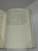 参加型予算管理研究　管理会計/予算編成　大塚裕史　同文館出版【ac02f】_画像5