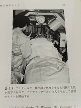 図説 てんかんの診断と手術　清水弘之　朝倉書店【ac04f】_画像5