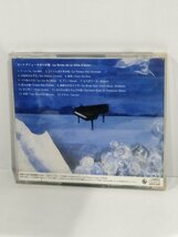 【CD/サイン入り】コートダジュールからの風　芦野宏/Hiroshi Asino La Brise de la cote d'Azur【ac01g】_画像2