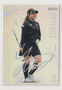 2023 JLPGA woman Golf Top Player.book@...[5 sheets limitation ] platinum deco molisig nature card #5/5