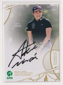 2023 JLPGA 女子ゴルフ Top Player 岩井明愛 直筆サインカード #29/60