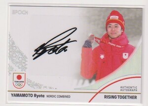 2024 Team Japan Winter Olympians 山本涼太 ノルディック複合 直筆サインカード #29/51