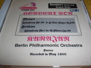 PANDORA'S BOX初回Plextor社製CD-R仕様盤！カラヤン＆BPO最後の来日公演1988年5月5日サントリーホール/ブラームス交響曲第1番&モーツァルト