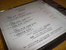 DG/SHM-CD仕様-初回プレス完全限定盤3枚組BOXセット！1980年代の名セッション録音/カラヤン＆BPO最後のブラームス交響曲全集＆管弦楽曲集_画像5