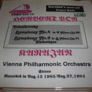 PANDORA'S BOX三菱化学メディア(アゾ色素)社製CD-R2枚組！カラヤン＆WPhザルツブルグ音楽祭/チャイコフスキー交響曲第4番(1985)&悲愴(1984)の画像1