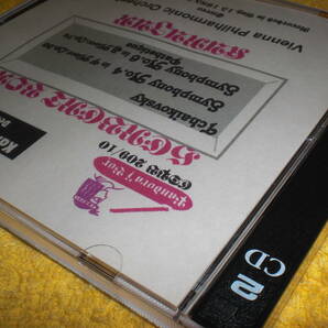 PANDORA'S BOX三菱化学メディア(アゾ色素)社製CD-R2枚組！カラヤン＆WPhザルツブルグ音楽祭/チャイコフスキー交響曲第4番(1985)&悲愴(1984)の画像3