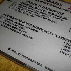 PANDORA'S BOX三菱化学メディア(アゾ色素)社製CD-R2枚組！カラヤン＆WPhザルツブルグ音楽祭/チャイコフスキー交響曲第4番(1985)&悲愴(1984)の画像7