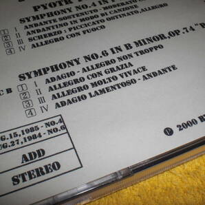 PANDORA'S BOX三菱化学メディア(アゾ色素)社製CD-R2枚組！カラヤン＆WPhザルツブルグ音楽祭/チャイコフスキー交響曲第4番(1985)&悲愴(1984)の画像8