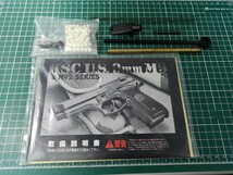 【1円スタート】ksc U.S.9mm M9 silver 米軍制式採用20周年記念モデル【ガスハンドガン】ガスブローバック_画像8