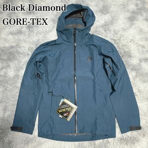 タグ付き Black Diamond ブラックダイヤモンド GORE-TEX マウンテンパーカー ジャケット ゴアテックス 登山 アウトドア トレッキングの画像1