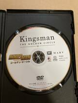 kingsman the golden circle キングスマン　ゴールデンサークル　DVD セル版_画像3