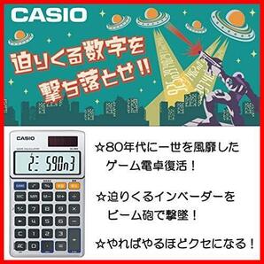 【早期発送！】 カシオ ゲーム電卓 手帳タイプ 10桁 SL-880-Nの画像3