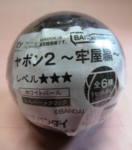 [ last exhibition ] absolute. .. not gashapon 2 ~.. compilation ~***