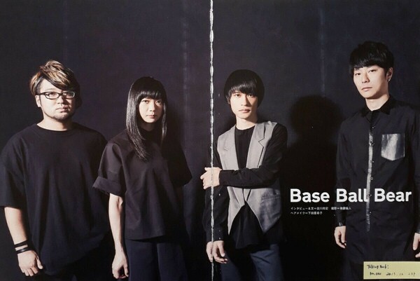 【切り抜き】Base Ball Bear 80ページ ベースボールベアー