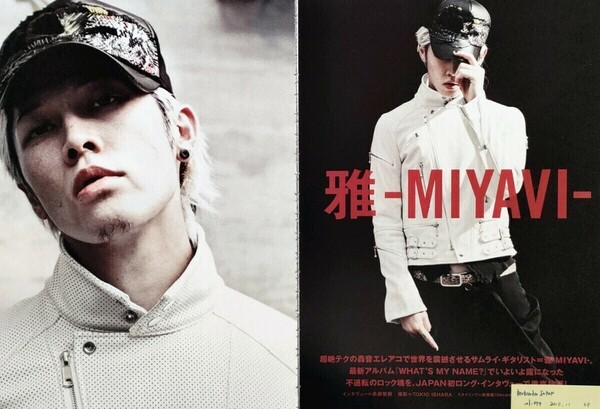 【切り抜き】MIYAVI 28ページ 雅