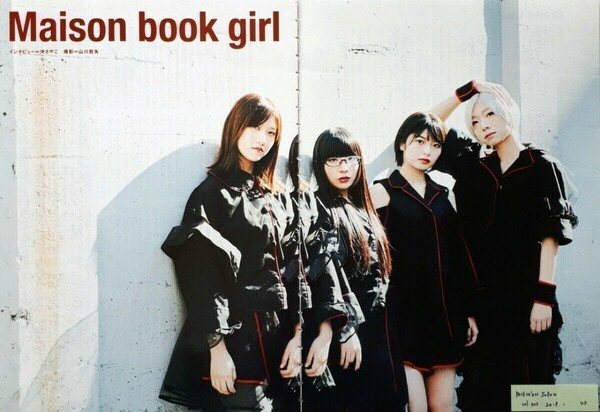 【切り抜き】Maison book girl 10ページ ブクガ