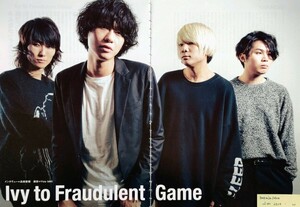 【切り抜き】Ivy to Fraudulent Game 15ページ 寺口宣明 アイヴィートゥーフロウジュレントゲーム