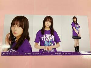 乃木坂46 鈴木絢音 生写真 真夏の全国ツアー2019 全ツ2019大阪Tシャツ 3枚コンプ/No9999