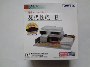 新品★現代住宅B 限定 乗用車付き 1/150 ジオコレ 建物コレクション トミーテック TOMYTEC ジオラマコレクション レイアウト 送料300円 