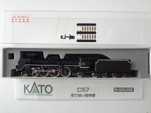 美品★KATO 2007-1 C57 山口号タイプ 蒸気機関車 リニューアル版 動作確認済 取説付 重連カプラー付 鉄道模型Nゲージ カトー送料350円