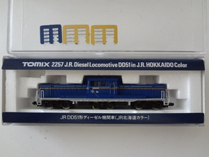  beautiful goods *TOMIX 2257 JR DD51 shape diesel locomotive JR Hokkaido color light lighting * mileage operation verification settled to Mix railroad model postage 350 jpy 