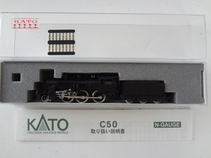 美品★KATO 2001-1 C50 標準デフ付 蒸気機関車 リニューアル版 走行動作確認済 ナンバープレート未使用 鉄道模型 Nゲージ カトー 送料350円