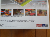 新品★1/150 ジオコレ 建物コレクション 139 神社3 セット 露店・神輿・神社の人々・杉の巨木 トミーテック TOMYTEC ジオラマコレクション_画像9