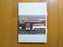 新品同様★TOMIX 92051 JR 253系 特急電車 成田エクスプレス 走行動作確認済 シール・部品未使用 鉄道模型 Nゲージ トミックス 送料710円_画像10