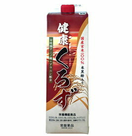 トキワ　常盤薬品　健康くろず　6本セット　送料無料