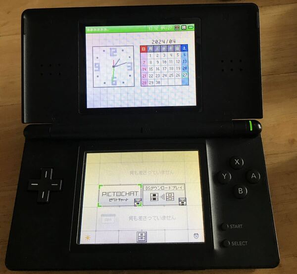 【動作確認済】Nintendo DS Lite 任天堂 ニンテンドー ジェットブラック 