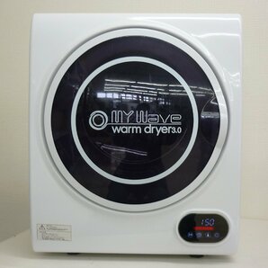 桐生店【中古品】k4-13 ケーズウェーブ 小型衣類乾燥機 WARMDRYER3.0の画像1