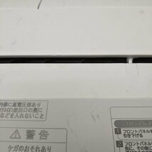 □日立 HITACHI ルームエアコン 白くまくん 2021年製 内機/RAS-X25L 外機/RAC-X25L 動作未確認 現状品 埼玉引き取り歓迎□埼玉戸田店_画像6