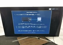 □通電確認済み Hisense 55型液晶テレビ 55U7E 2019年製 リモコン欠品 埼玉直接引き取り歓迎□埼玉戸田店_画像1