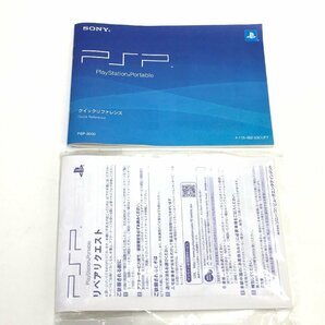 ▲二宮店▲【中古品】4-19 SONY ソニー PSP PlayStation Portable プレイステーションポータブル PSP-3000 初期化済み/動確済みの画像9