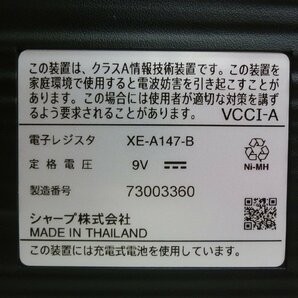 桐生店【中古品】k4-29 シャープ 電子レジスタ XE-A147の画像5