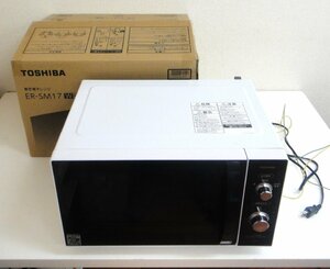  Takasaki магазин [ б/у товар ]4-67 Toshiba TOSHIBA ER-SM17 2021 год производства микроволновая печь простой рабочее состояние подтверждено 