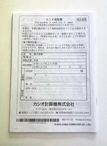 小樽店【現状品】【動作確認済み】4-4 CASIO 電子辞書 エクスワード XD-Z8500DR ダークレッド 本体割れあり 箱付き_画像9