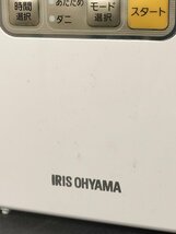 □通電確認済み IRIS OHYAMA アイリスオーヤマ カラリエ ふとん乾燥機 FK-JN1 2016年製□埼玉戸田店_画像2