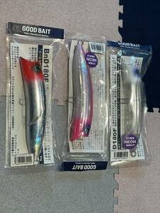 グッドベイト　BnD180F GOOD BAIT ビーエヌディー　3個セット