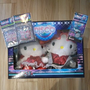 Happyくじ Sanrio characters DISCO LAST賞ハローキティとディアダニエルのぬいぐるみセット サンリオ ラスト 一番くじ ラストワン キティ