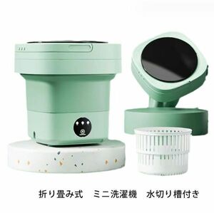 ミニ洗濯機 「出品カラー/パープル」折り畳み 洗濯機 電動 ポータブル洗濯機 出張 一人暮らし 収納 小型洗濯機 レコルト 洗濯機 小型