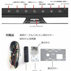 11.6インチ 大画面 フリップダウン ハイエース200系 標準ボディ/ワイドボディ KDH200/TRH200系 H16〜(1型/2型/3型/4型/5型/6型/7型)(0)の画像5