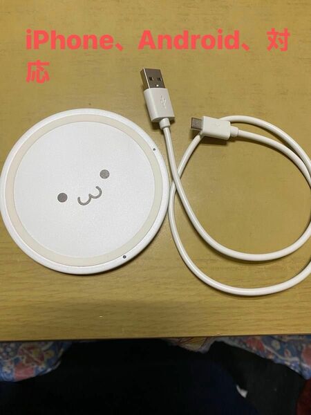 ELECOM、充電器.、iPhone、Android対応